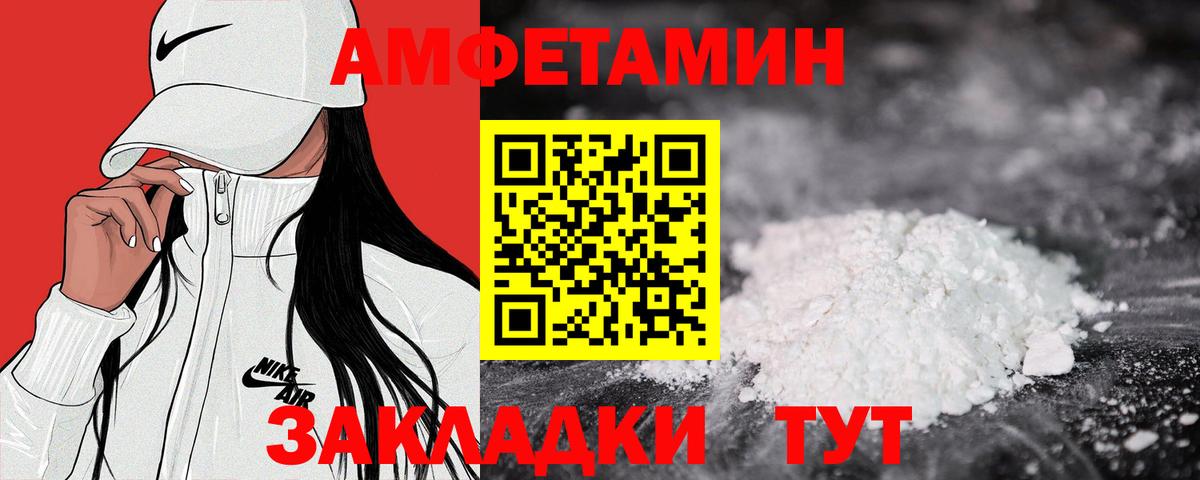 АМФ Premium Азов
