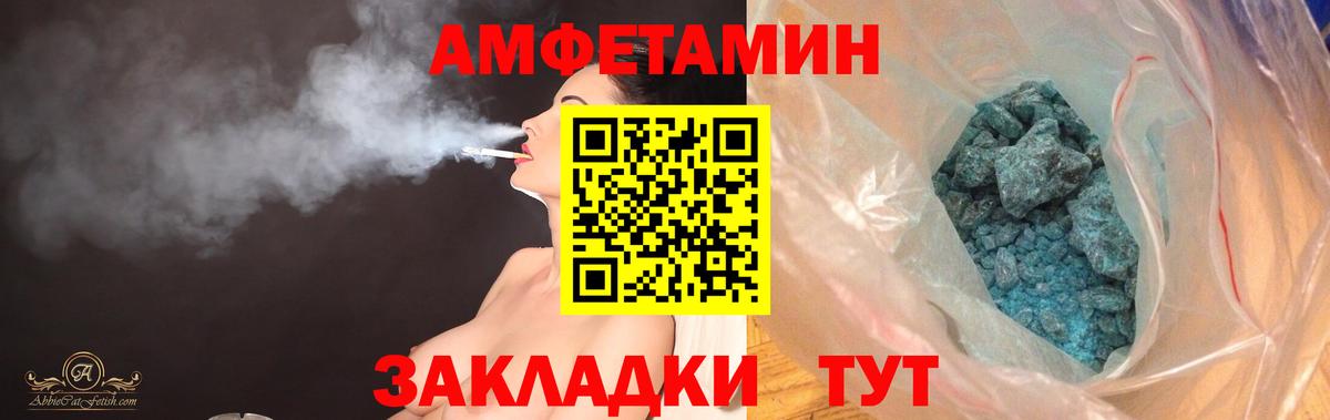 АМФ  Вход с VPN  АМФ  АМФ Premium  Азов 