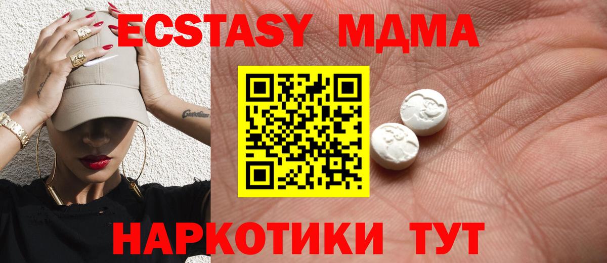 Ecstasy DUBAI Азов