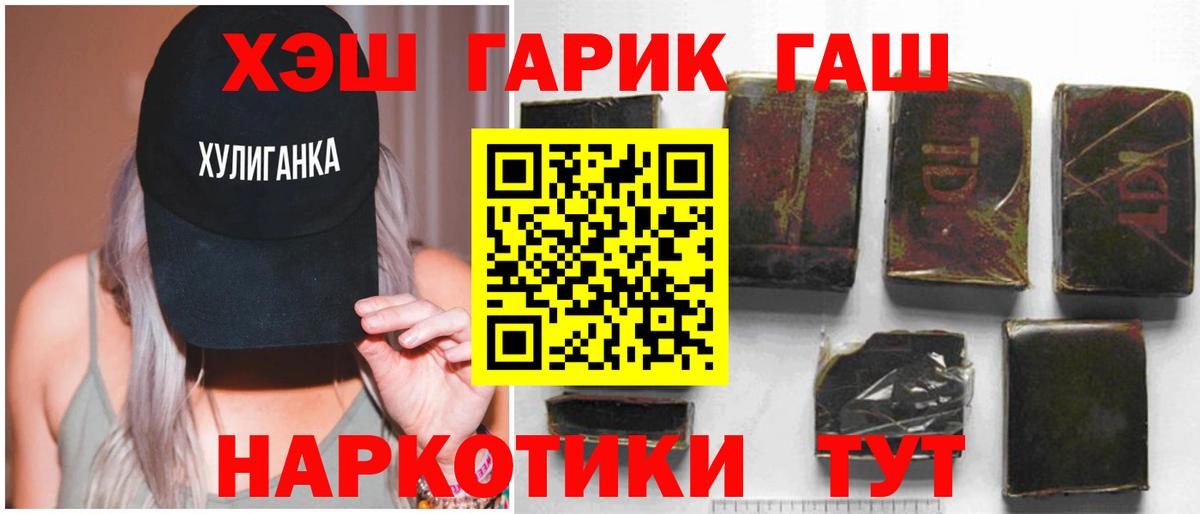 ГАШ гарик Азов