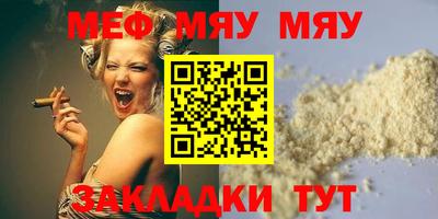 винт Малгобек