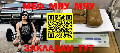 винт Малгобек