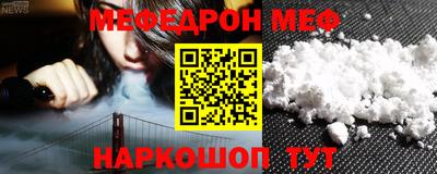 стафф Мариинск