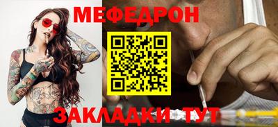 стафф Мариинск