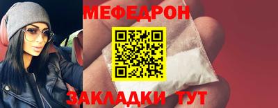 винт Малгобек