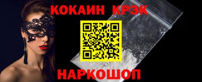 винт Малгобек