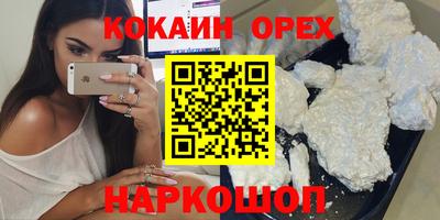 стафф Мариинск