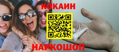стафф Мариинск