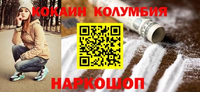 винт Малгобек