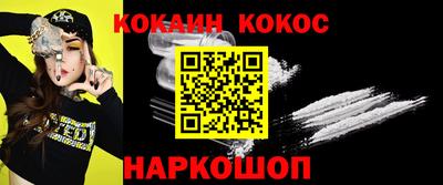 стафф Мариинск