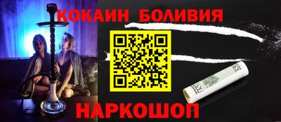 винт Малгобек