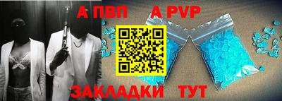 винт Малгобек