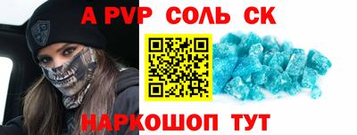 стафф Мариинск