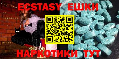 MDMA Малоярославец