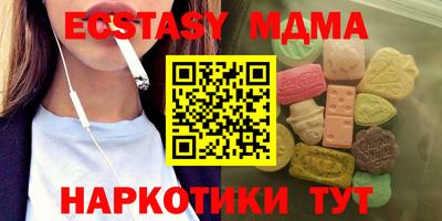 стафф Мариинск