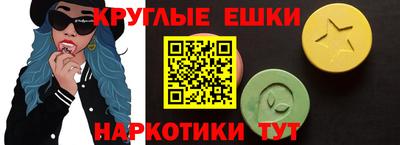 MDMA Малоярославец