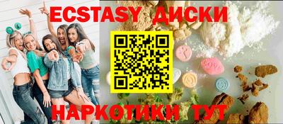 MDMA Малоярославец