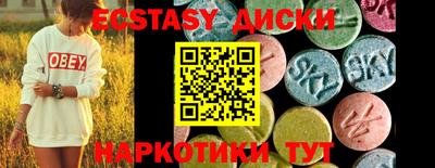MDMA Малоярославец