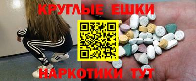 винт Малгобек