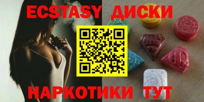 MDMA Малоярославец