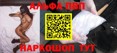 винт Малгобек