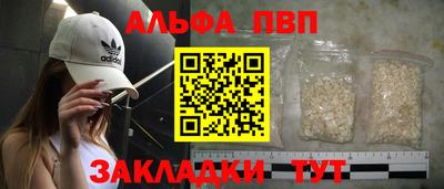 MDMA Малоярославец
