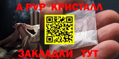 винт Малгобек
