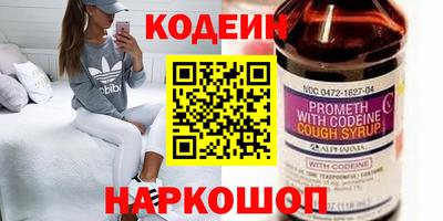 винт Малгобек
