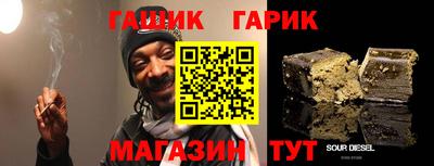стафф Мариинск