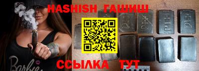 винт Малгобек