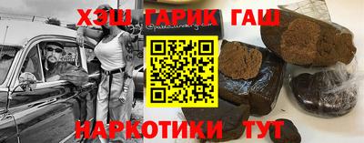 стафф Мариинск