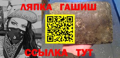 стафф Мариинск
