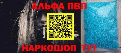 винт Малгобек