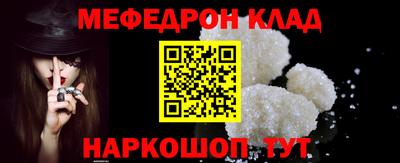 винт Малгобек