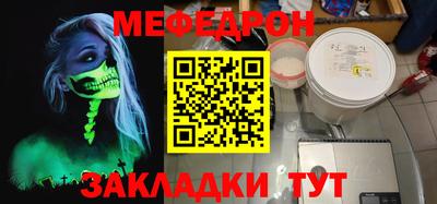 стафф Мариинск