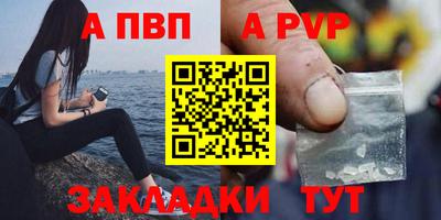 стафф Мариинск