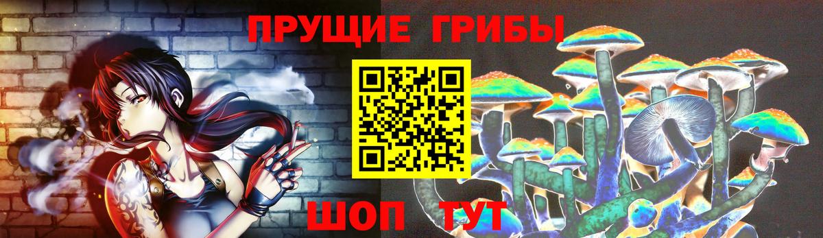 Галлюциногенные грибы Psilocybe  Вход с VPN  Галлюциногенные грибы мухоморы  Азов 