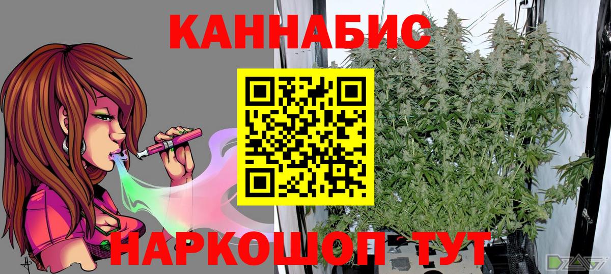 Каннабис MAZAR  Канабис AK-47  Вход с VPN  МАРИХУАНА гибрид  Азов 